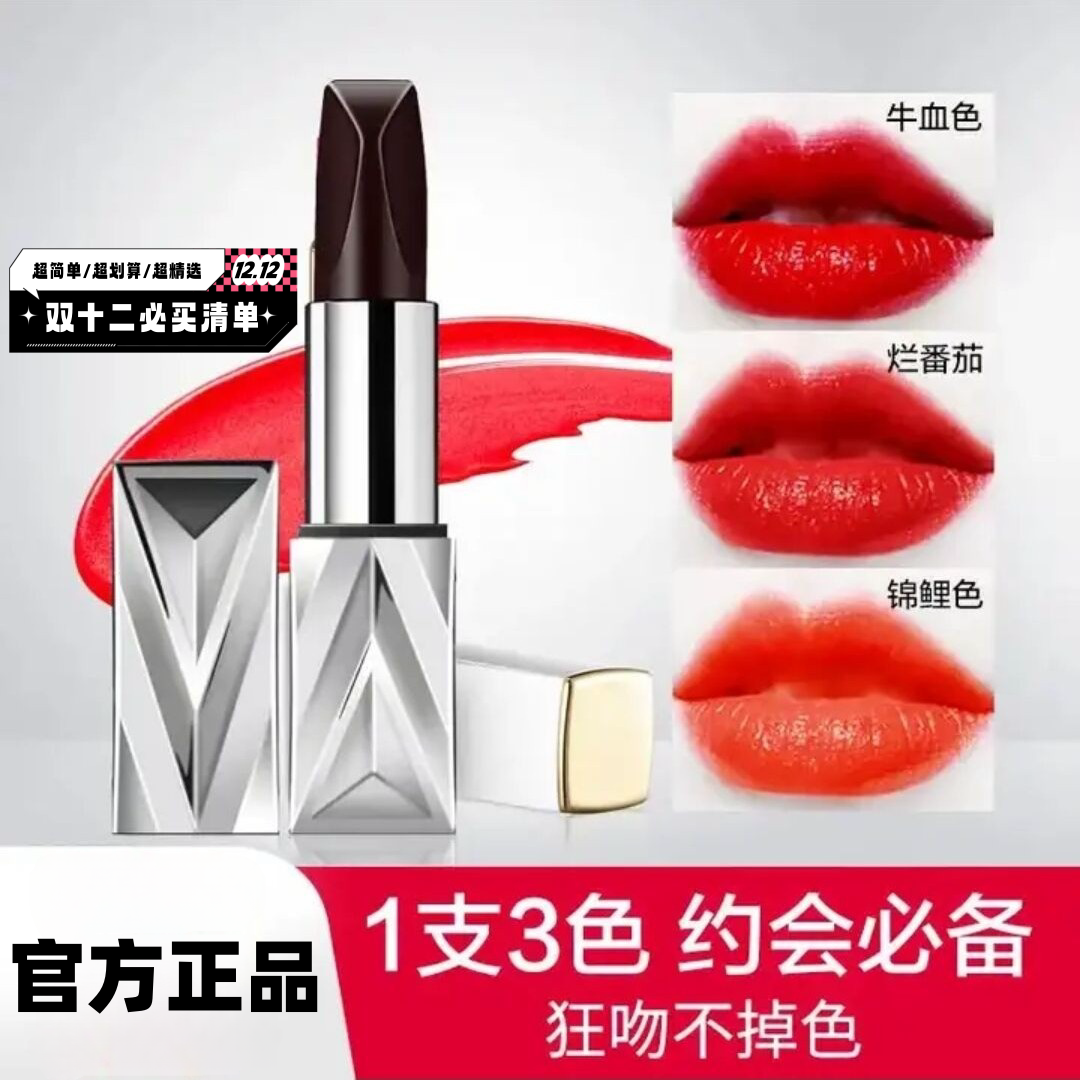 【女人必备】一支三色的口红，不沾杯不掉色，持久滋润，淡化唇纹