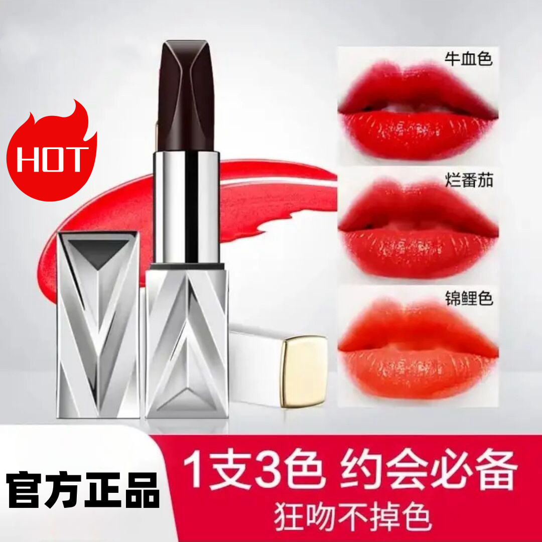 【女人必备】一支三色的口红，持久滋润，不沾杯不掉色，淡化唇纹