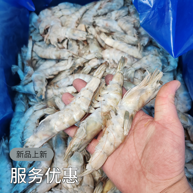 盐田20/30大虾偏远地区不包邮