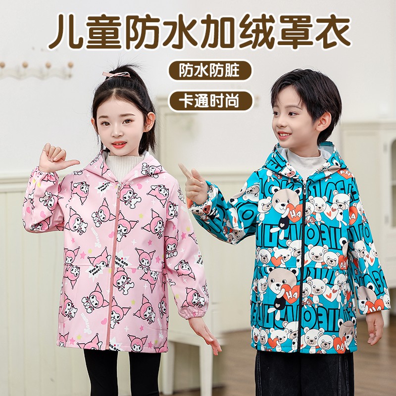 秋冬儿童防水加绒罩衣宝宝吃饭长袖护衣男女童小学生画画围裙罩衫