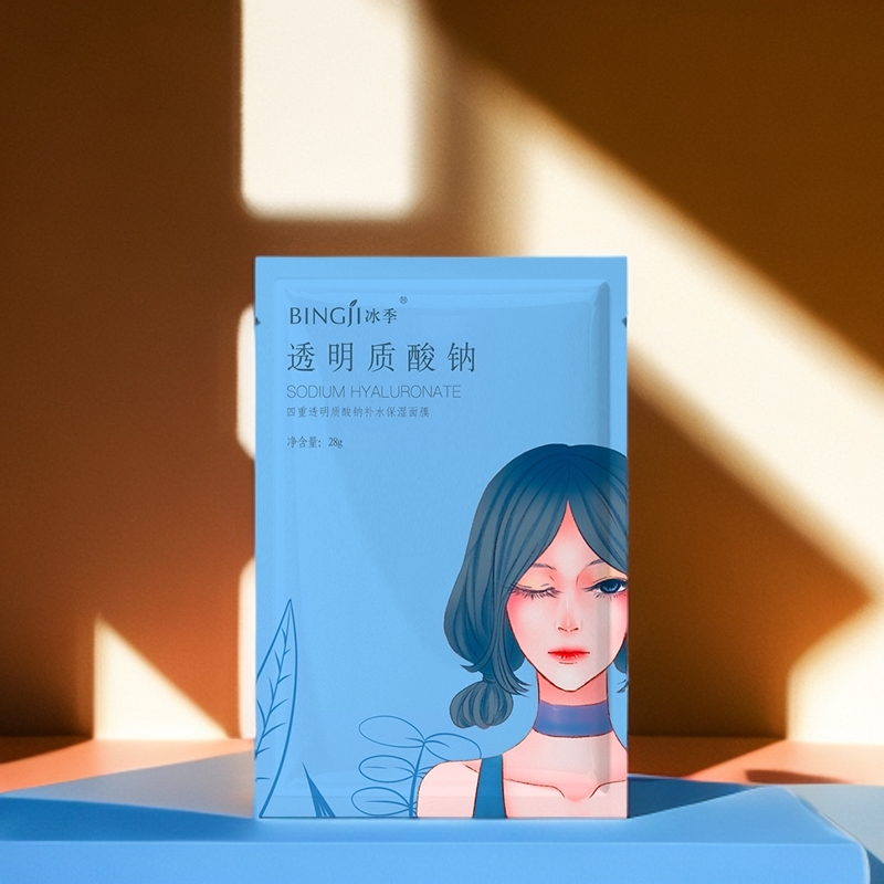 面膜补水面膜护肤品隐形面膜冰季补水滋润保湿面膜试用护肤品面膜