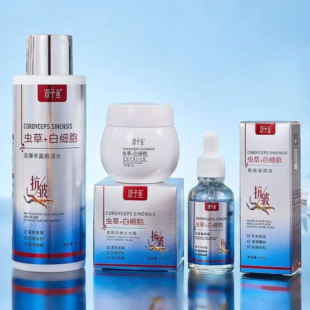 双子鱼虫草+白细胞澎弹肌活水肌底童颜液紧致水光霜面霜