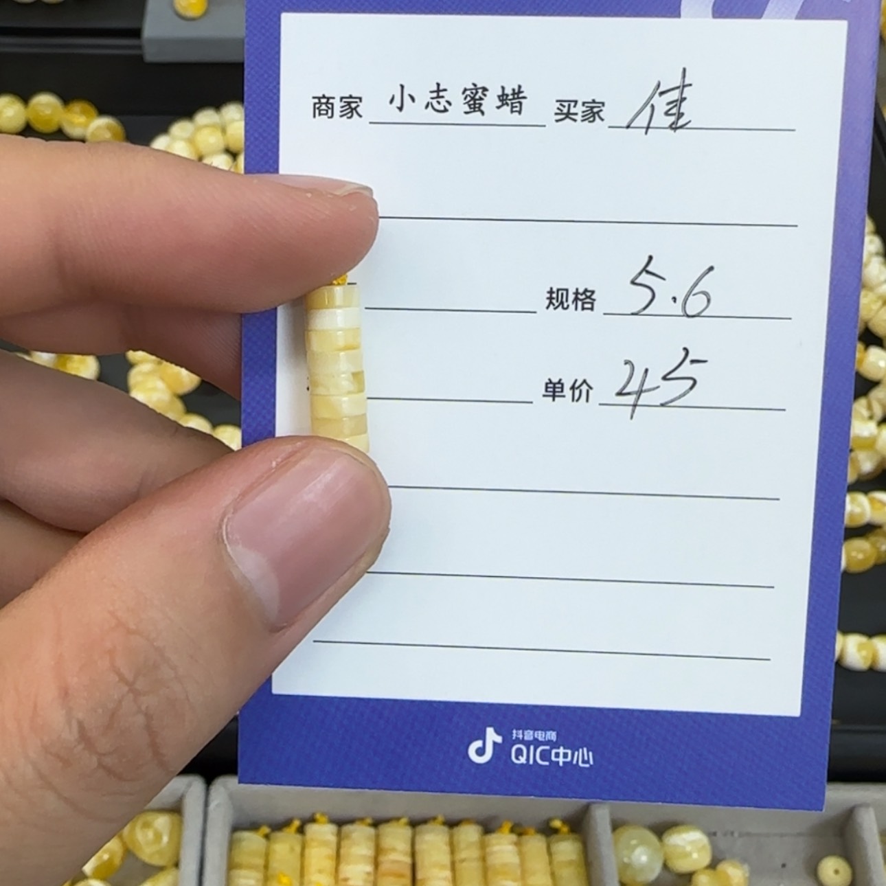 【闪购商品】琥珀裸石未镶嵌M****佳