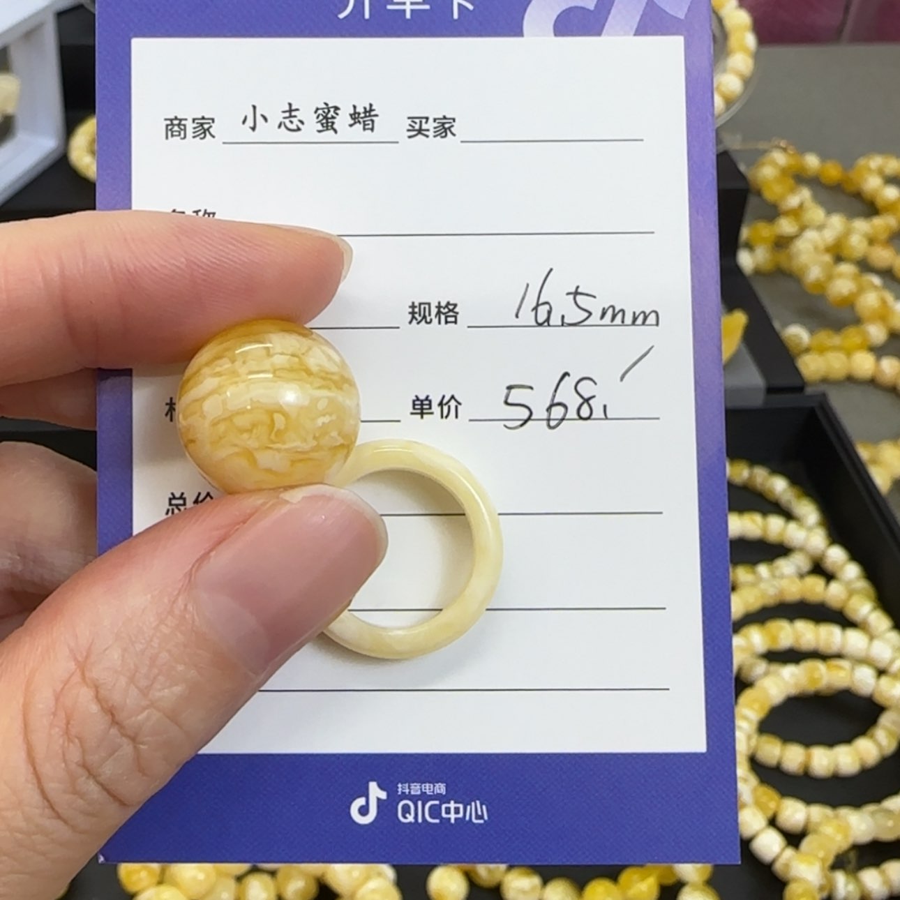 【闪购商品】琥珀裸石未镶嵌董*强