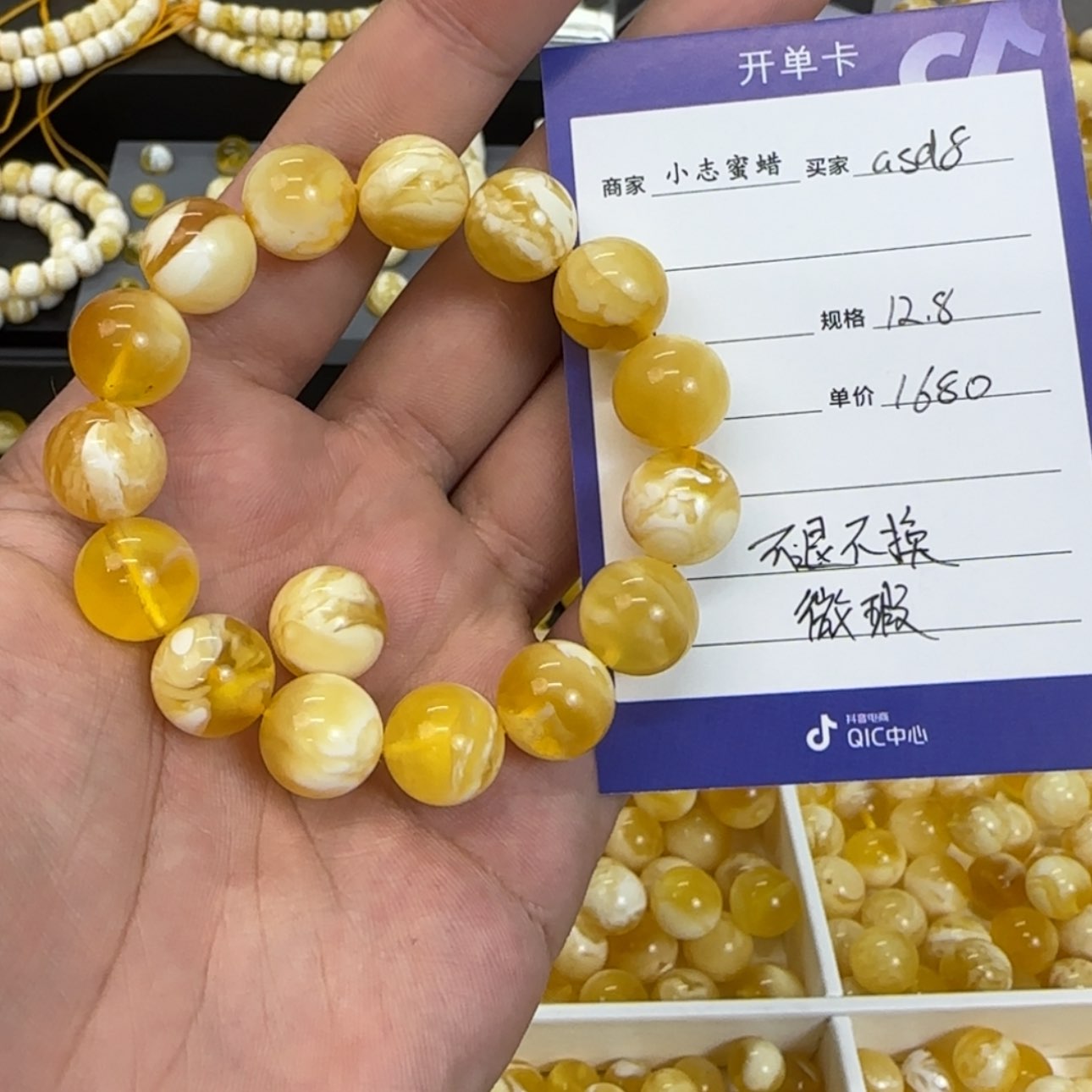 【闪购商品】琥珀珠宝奇石未镶嵌a**f