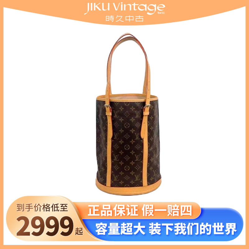 95新 LouisVuitton/路易威登  LV 老花 大号水桶包  木子专属