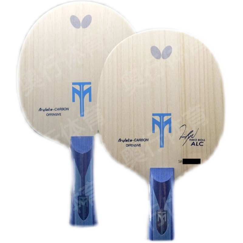 奥行 蝴蝶波尔剑系列底板ALC芳碳/CAF纤维拍/W7/ZLC/ZLF/波尔精神