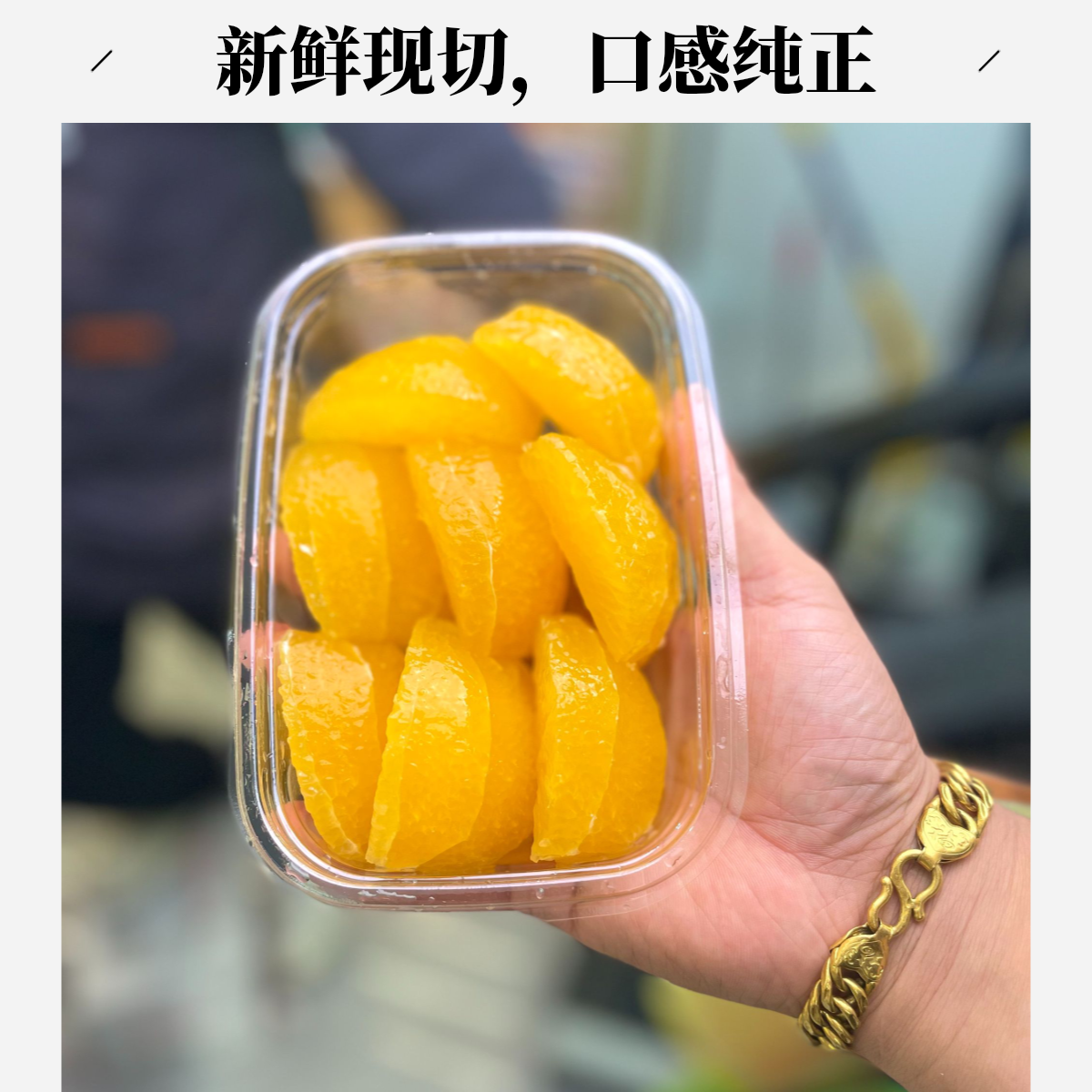 【柠佳果】红美人特级切盒（不低于300克）