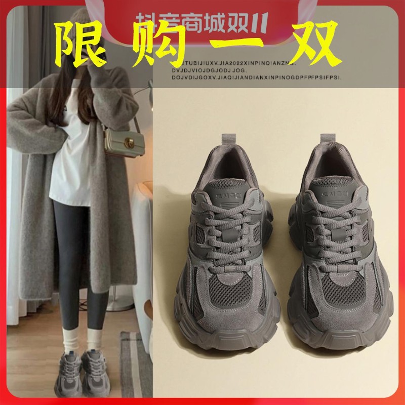 百丽纯爱ins潮复古小怪兽老爹鞋女2023新款轻便厚底运动休闲鞋