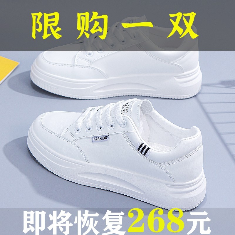 百丽纯爱红真皮小白鞋女2023年新款秋季爆款轻便软底运动板鞋百