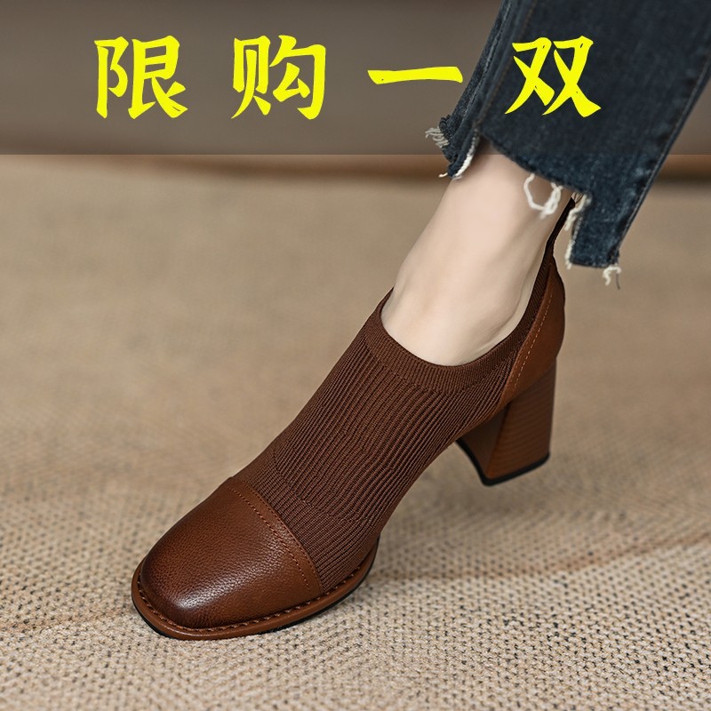 百丽纯爱单鞋女士真皮粗跟方头复古百搭弹力针织一脚蹬深口高跟