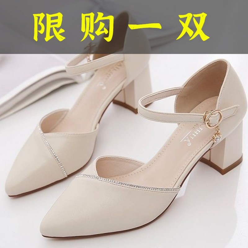 百丽纯爱真软皮尖头中空百搭2023粗跟新款女凉鞋高跟一字带仙女