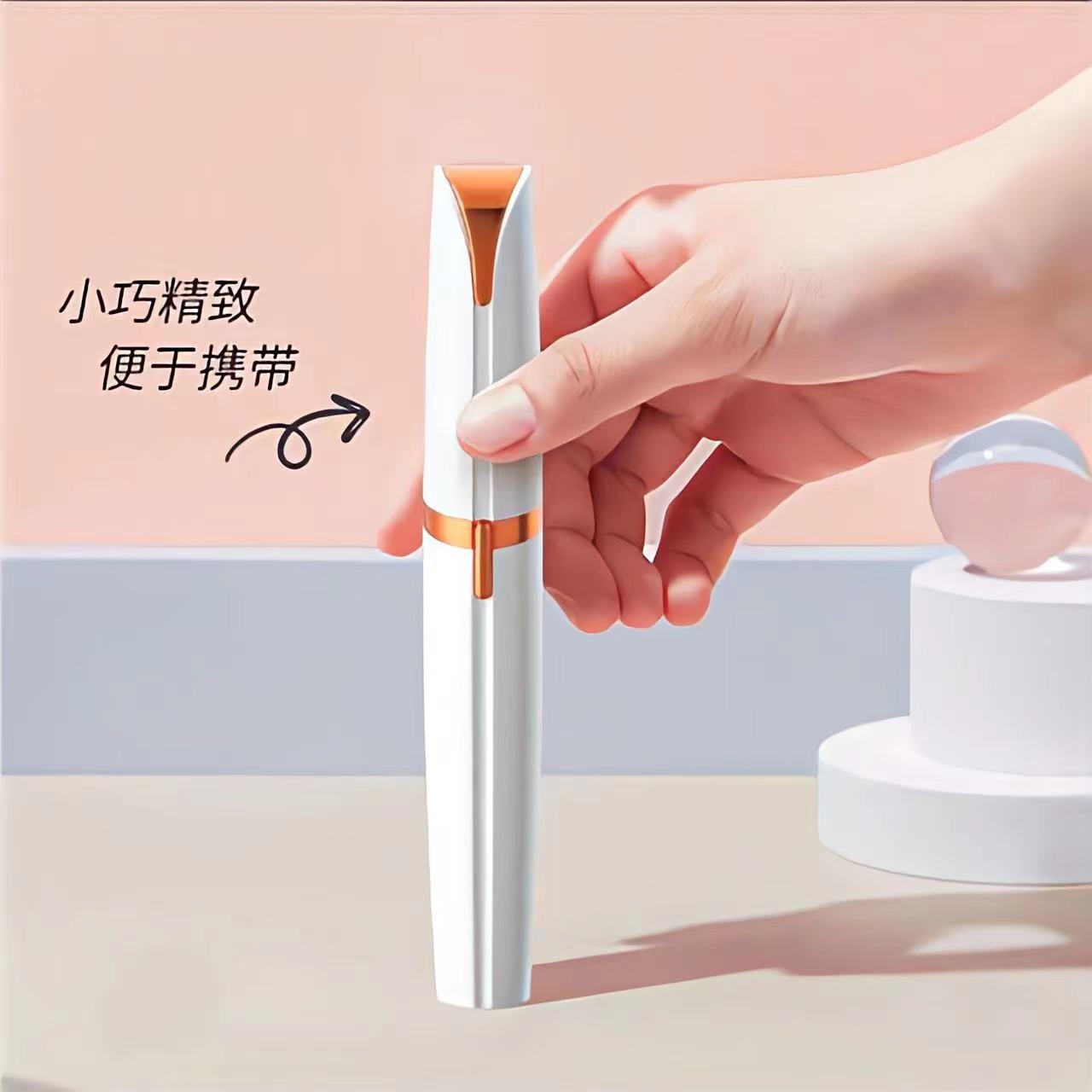 【主播专享】充电款修眉刀电动修眉器男女刮眉刀剃眉神器修眉仪女士