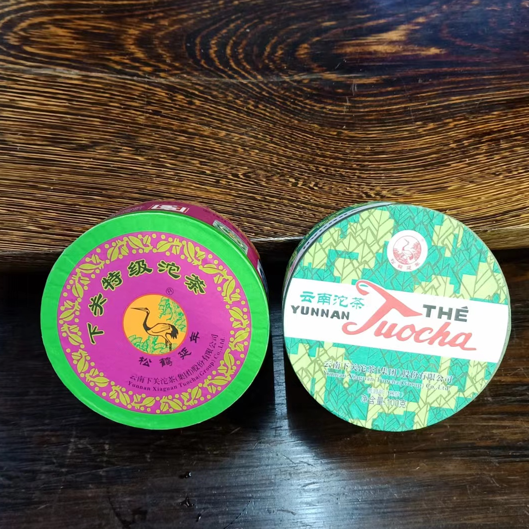 下关沱茶 特价2014年下关特沱茶 生茶+销法沱茶 熟茶 100克/盒 