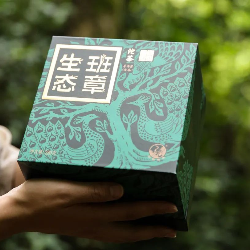 下关沱茶2024年（金鼎）生态班章沱茶 280克  普洱生茶 北京仓