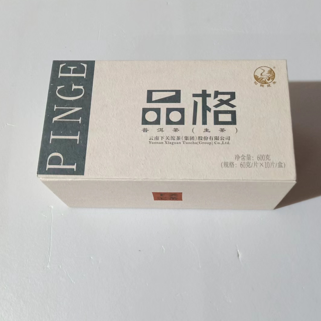 2015年品格普洱生茶 方砖茶 60克*10片/盒 北京仓