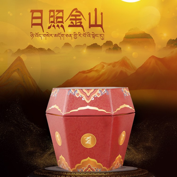 下关沱茶茶礼盒2018年金鼎日照金山紧茶普洱熟茶230克北京仓