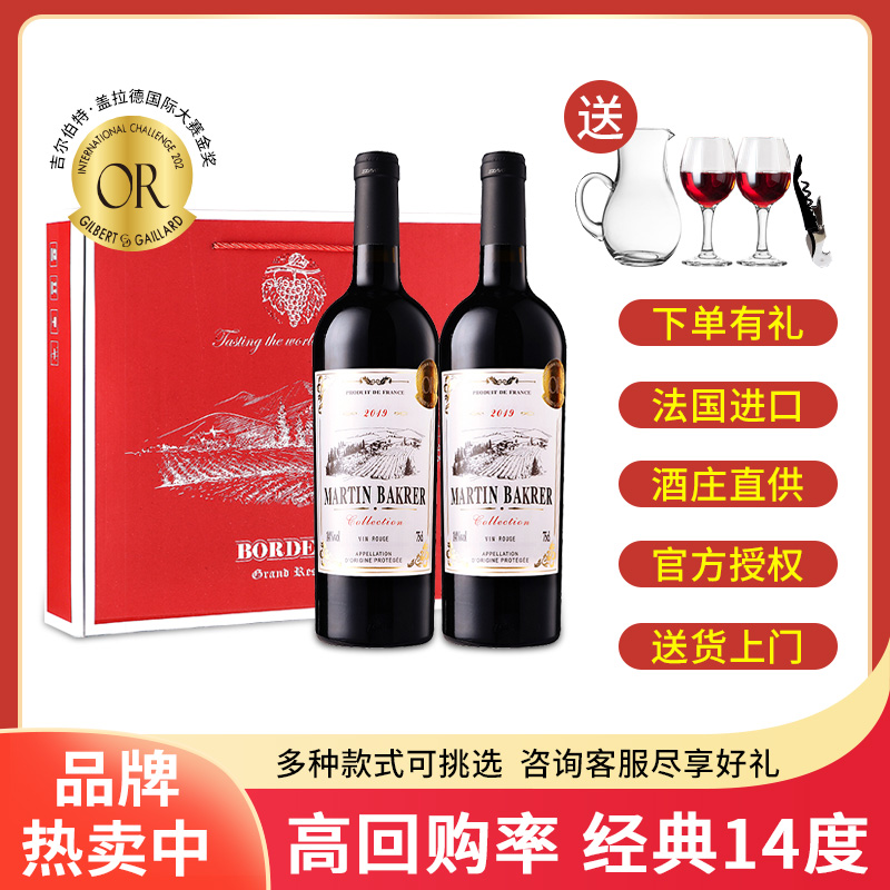 法国赤霞珠干红葡萄酒礼盒皮箱2支装送礼高档经典红酒整箱