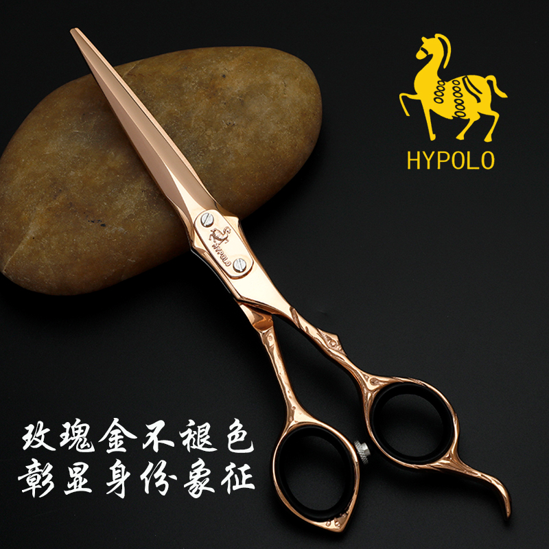 玫瑰金发型师专用理发剪刀ⅤG10材质理发剪刀