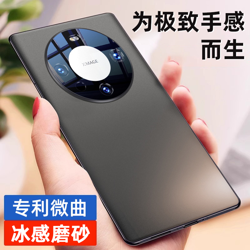 云适华为mate60pro手机壳新款全包防摔mate60pro+保护套超薄磨砂