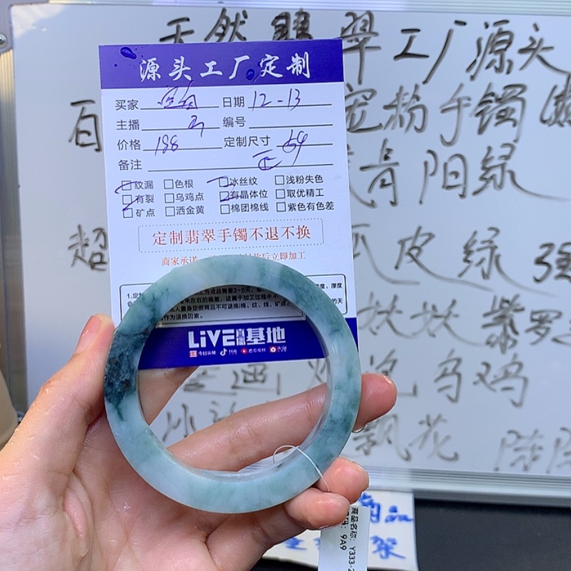 【闪购商品】定制翡翠手镯未镶嵌空**