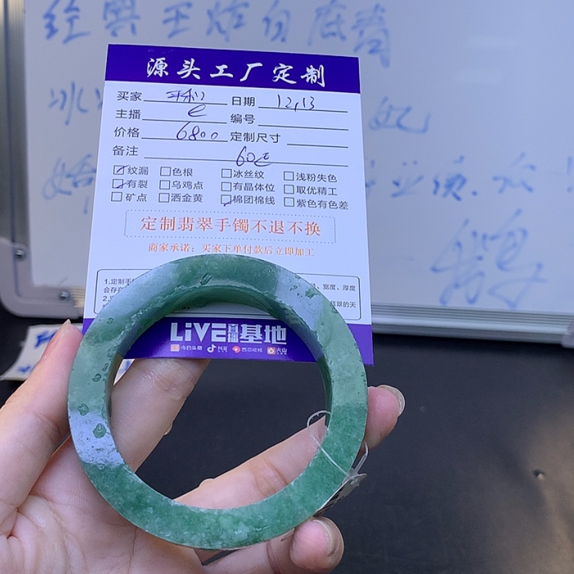 【闪购商品】定制翡翠翡翠未镶嵌平*