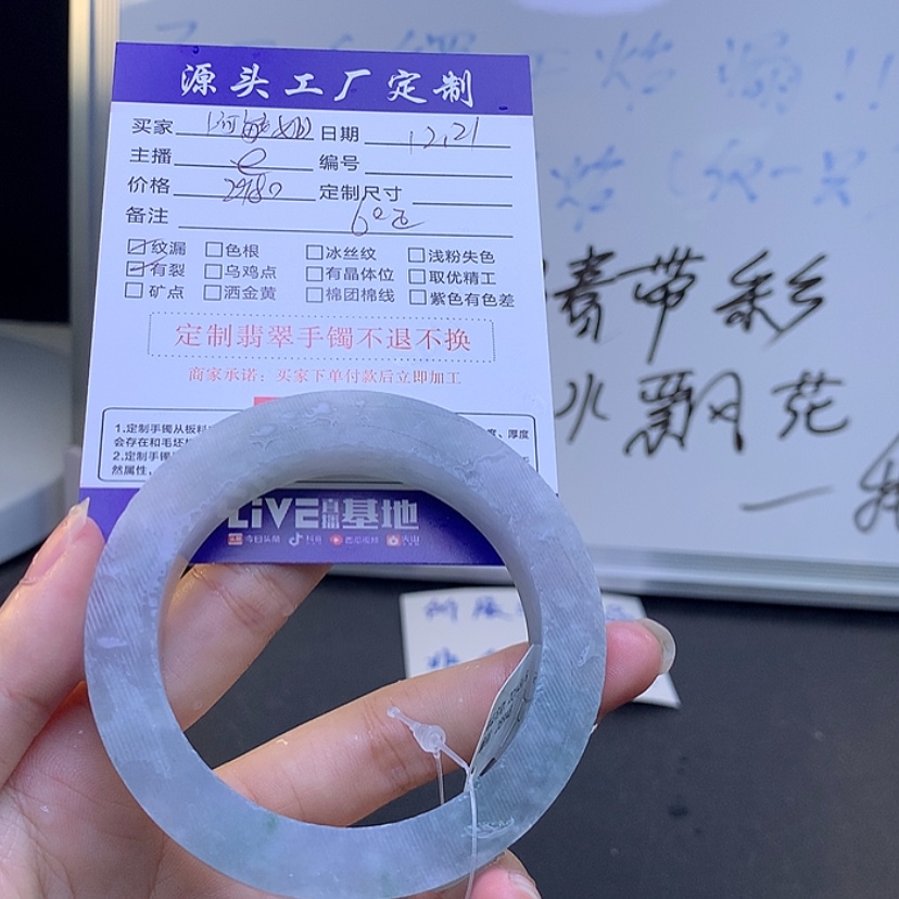 【闪购商品】定制翡翠翡翠未镶嵌阿*姐