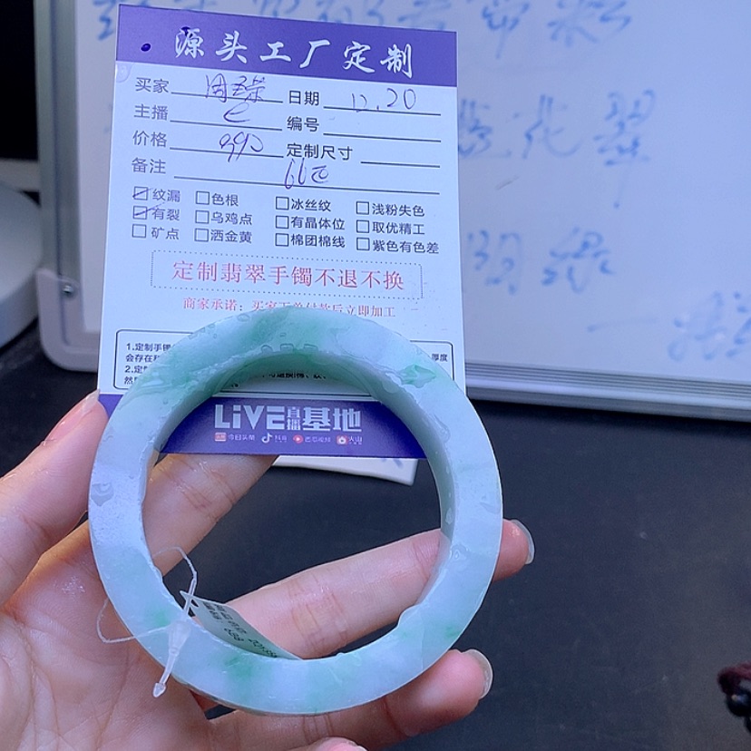 【闪购商品】定制翡翠翡翠未镶嵌周*荣