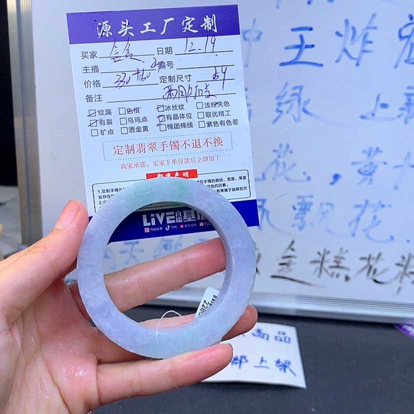 【闪购商品】定制翡翠翡翠未镶嵌含*