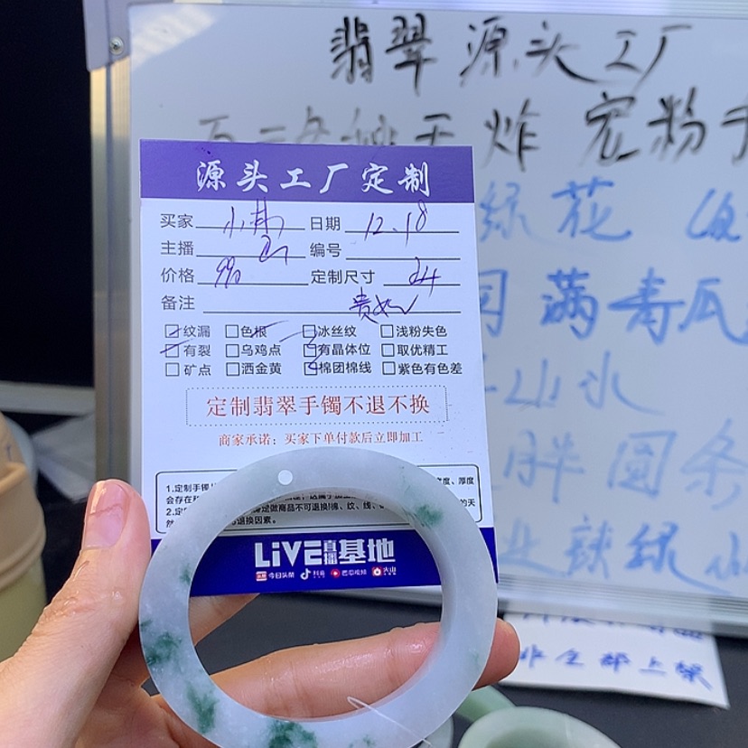 【闪购商品】定制翡翠翡翠未镶嵌小**学