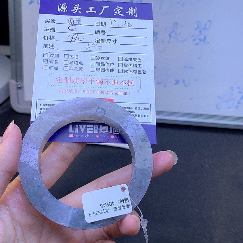【闪购商品】定制翡翠翡翠未镶嵌雨*༊