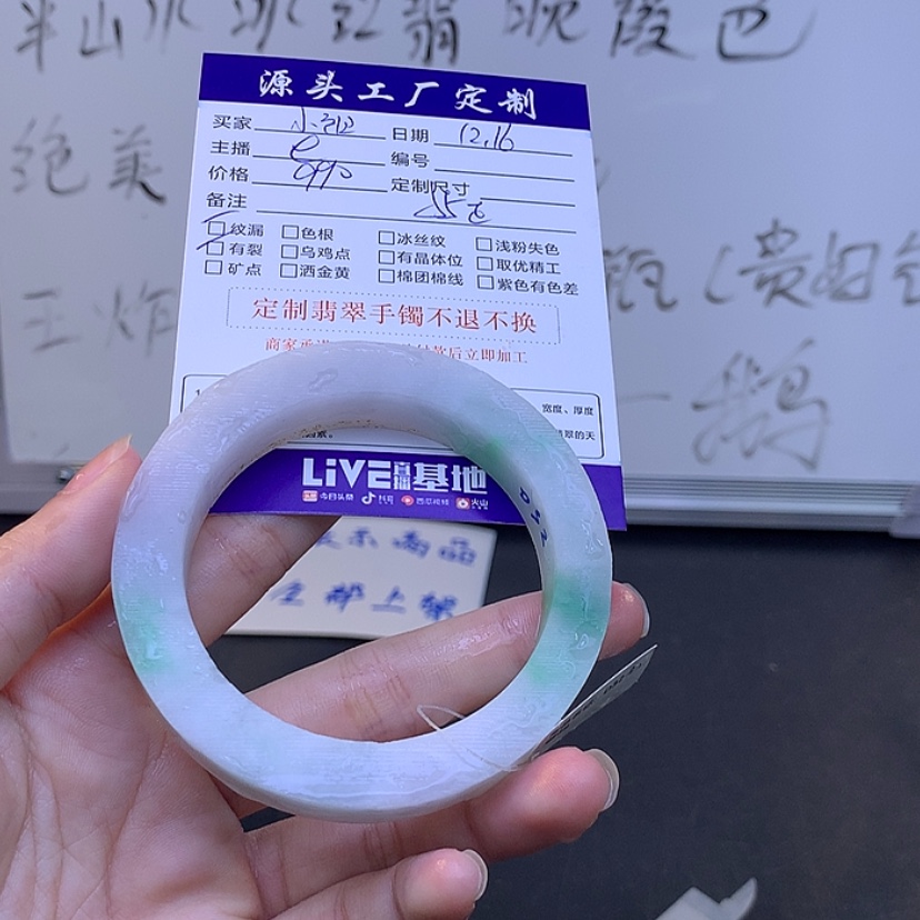 【闪购商品】定制翡翠翡翠未镶嵌小*
