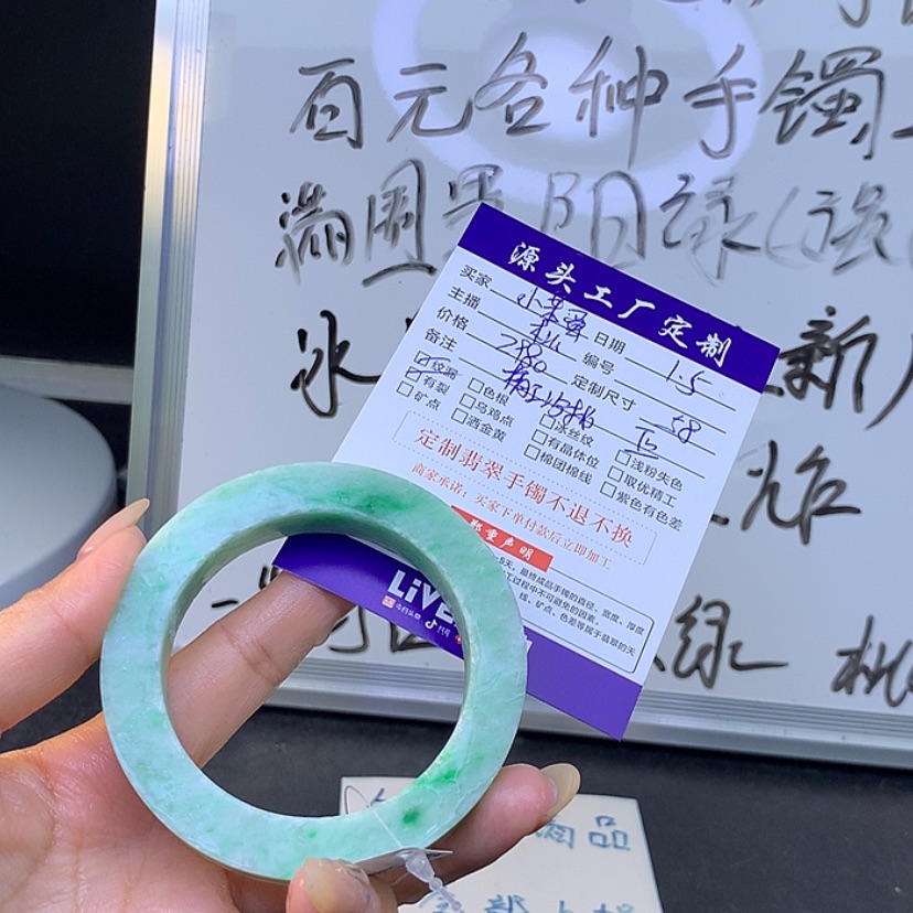 【闪购商品】翡翠颈饰未镶嵌小*蛋