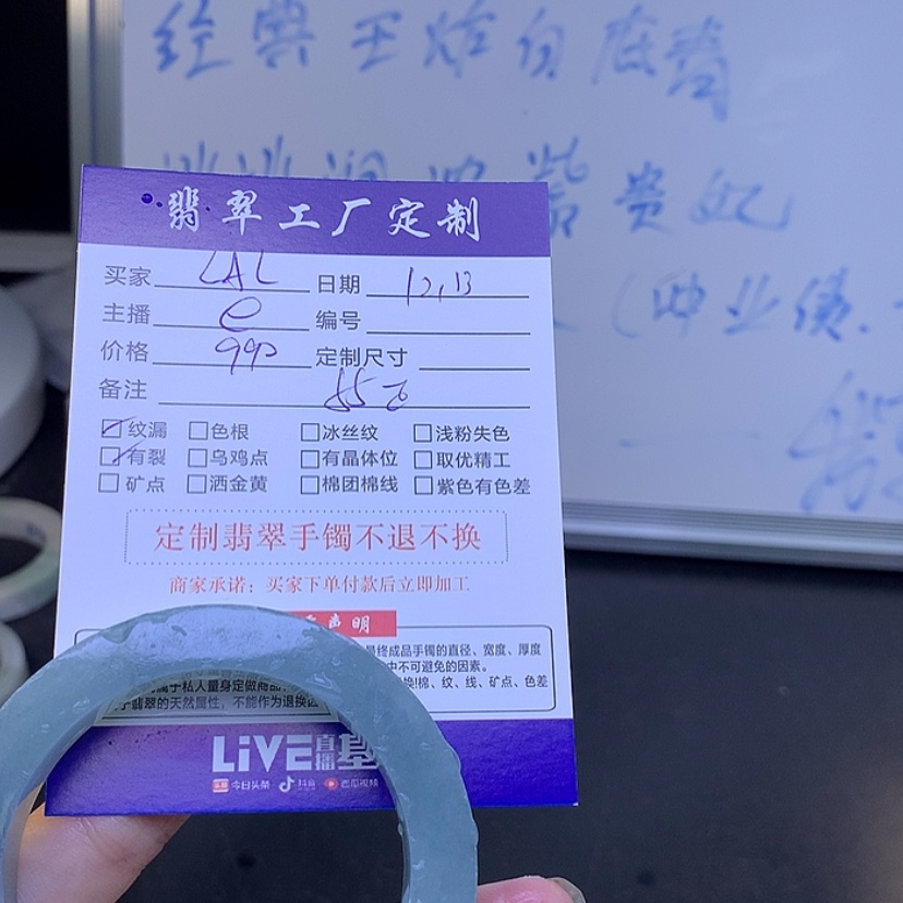 【闪购商品】定制翡翠翡翠未镶嵌L*L