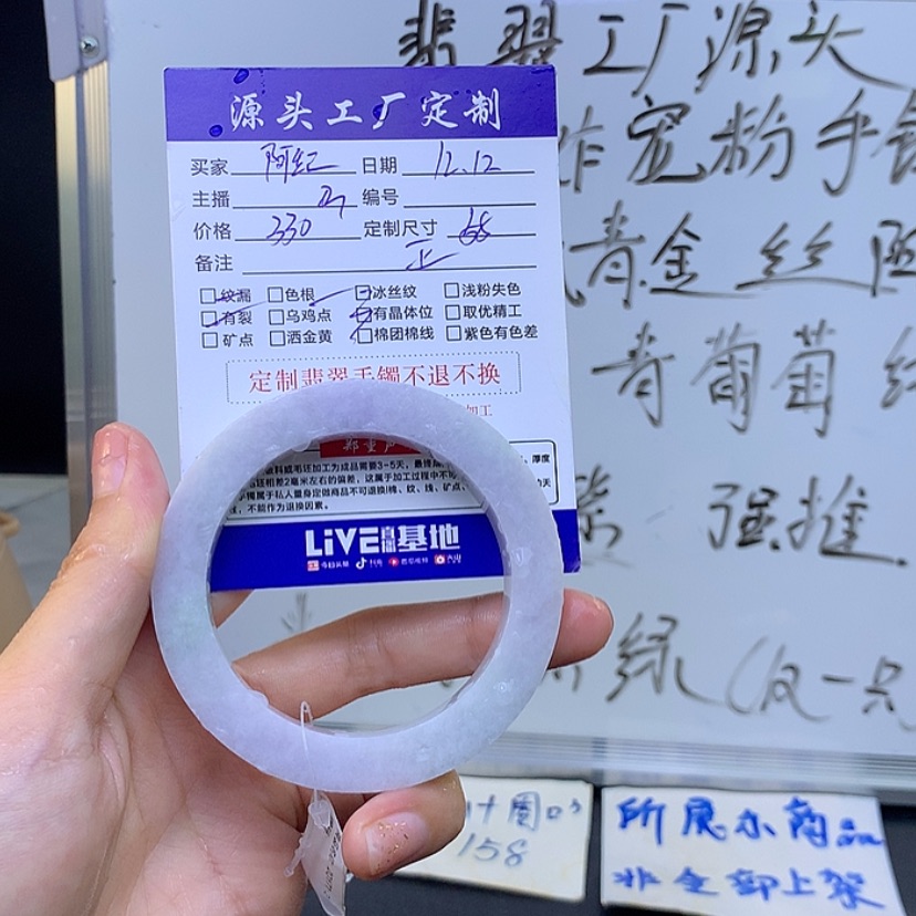 【闪购商品】定制翡翠翡翠未镶嵌阿*