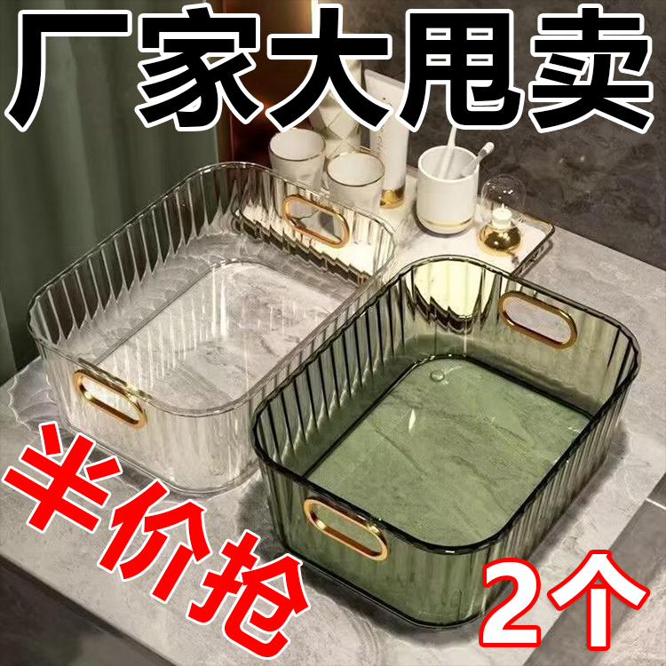 【新店福利】化妆收纳盒多功能杂物轻奢透明收纳盒小红书桌面膜收