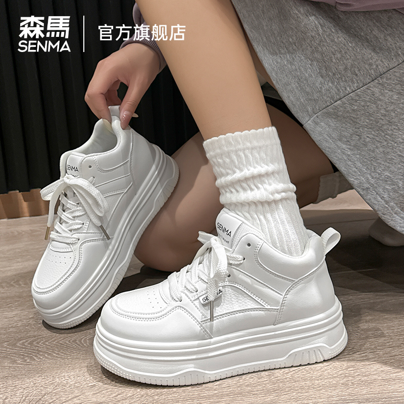 森马官方旗舰店板鞋女百搭休闲鞋休闲百搭鞋厚底增高小白鞋422