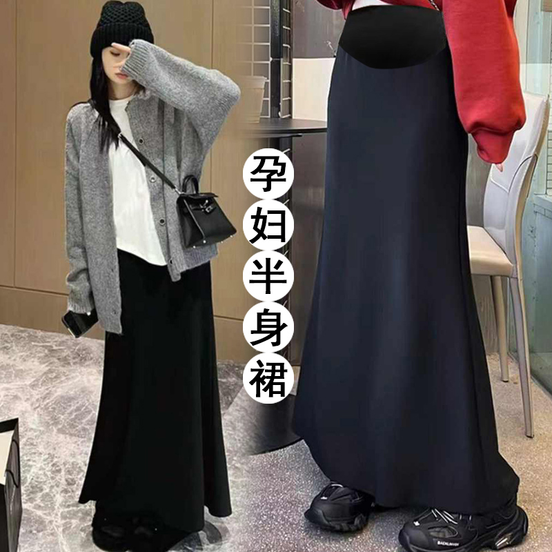 琳家新款孕妇装毛呢半身裙女秋冬季外穿显瘦高个子长款a字鱼尾裙