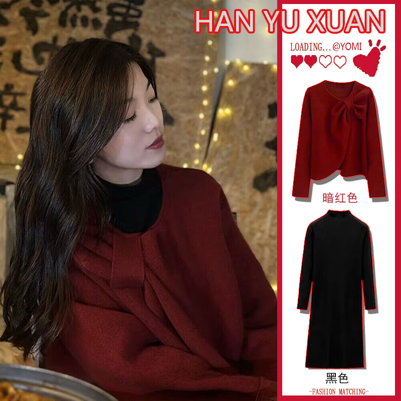 琳家孕妇装新年战袍高级感小香风红色毛衣连衣裙两件套装暗红加厚