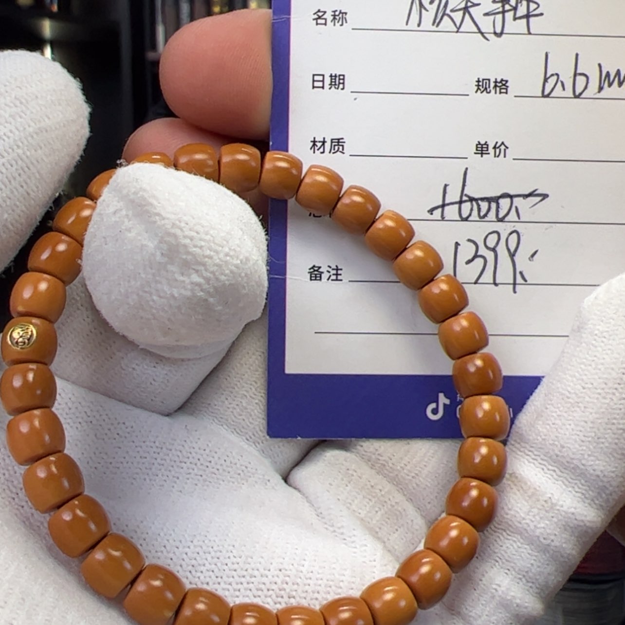 【闪购商品】橄榄核吊坠