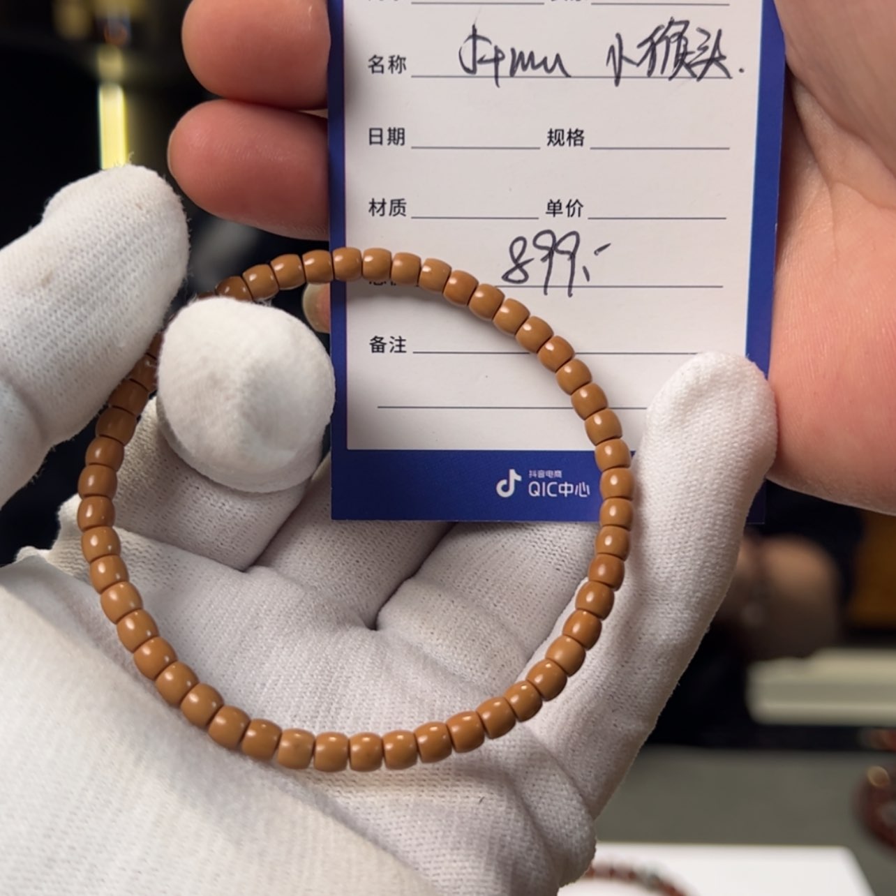 【闪购商品】猴头核桃吊坠