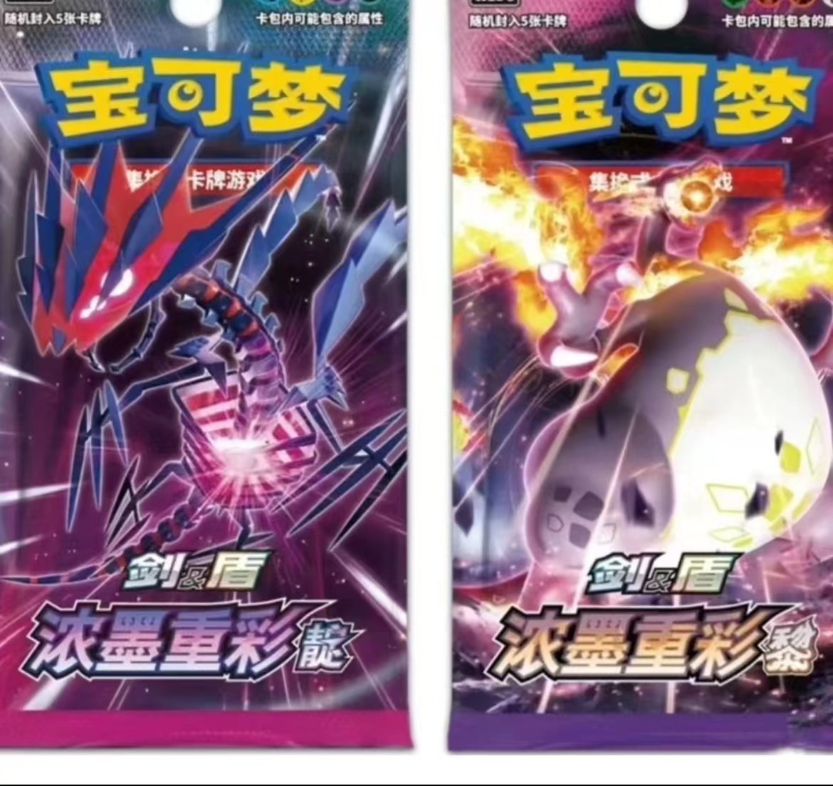 宝可梦PTCG瘦靛/黎一包