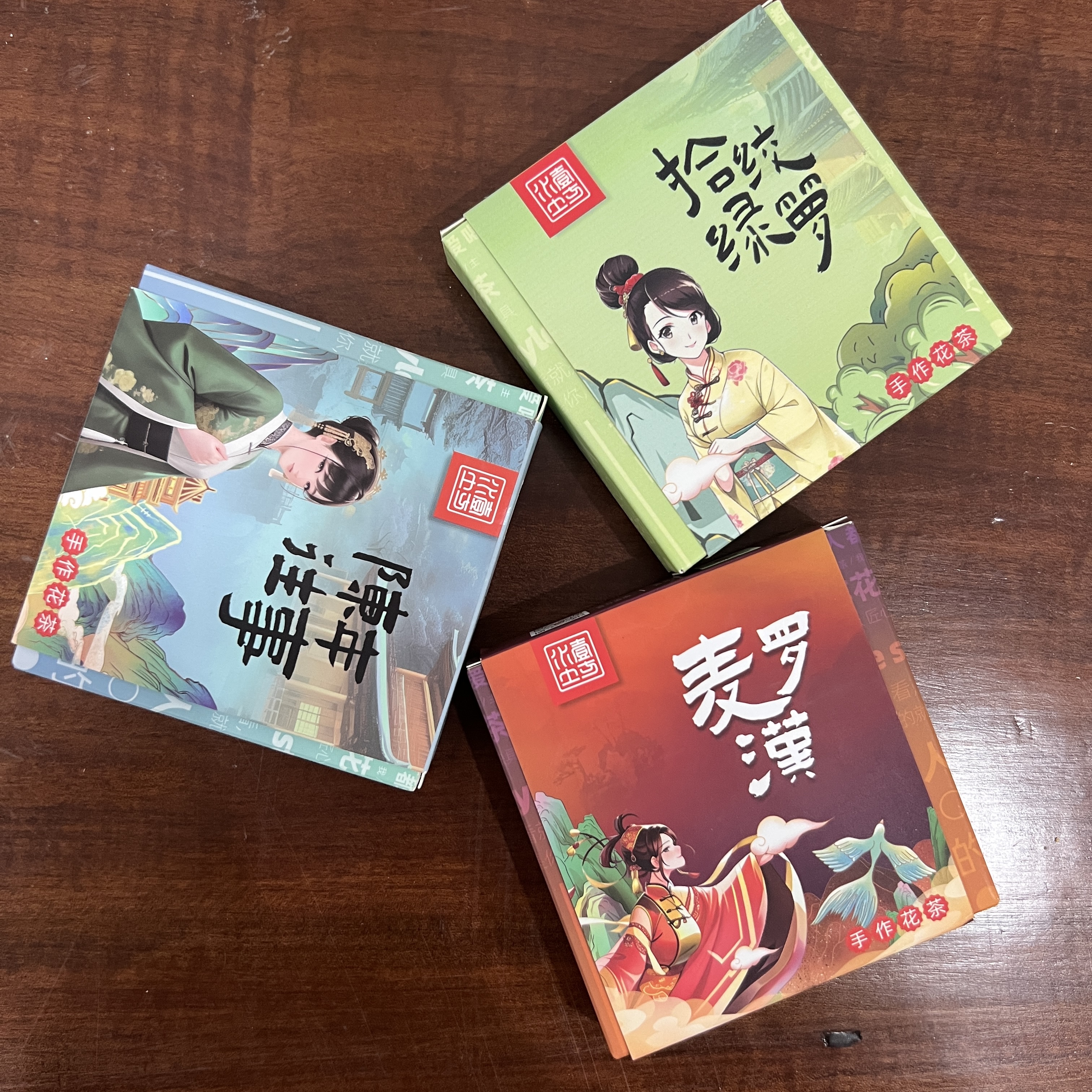 陈年往事拾绞绿萝花茶