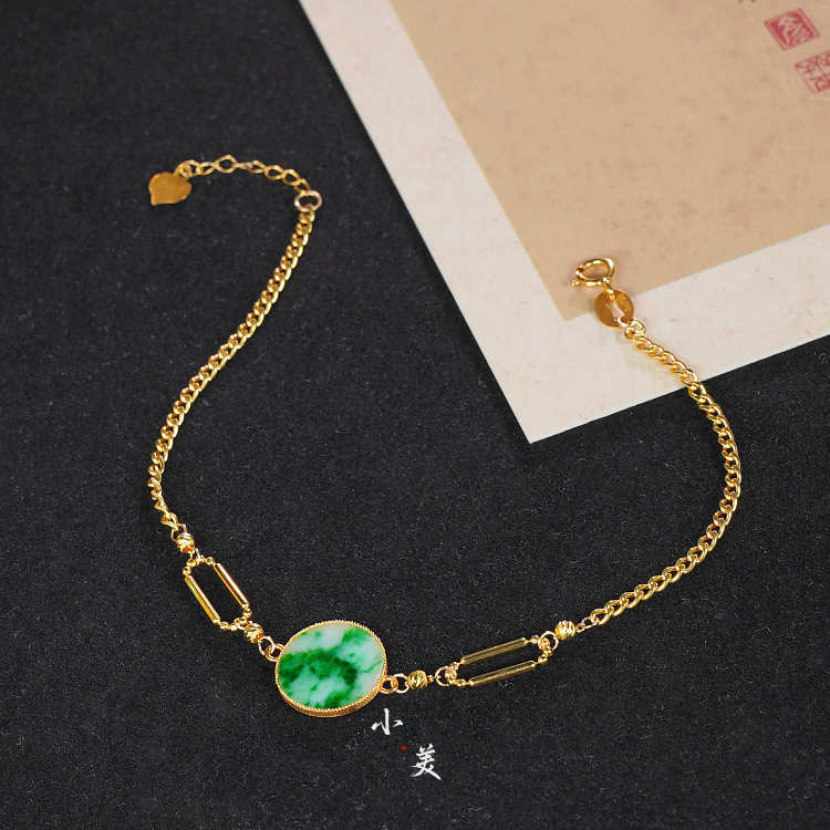 18K金A货翡翠圆牌古巴链手链（多样性发货）G9560