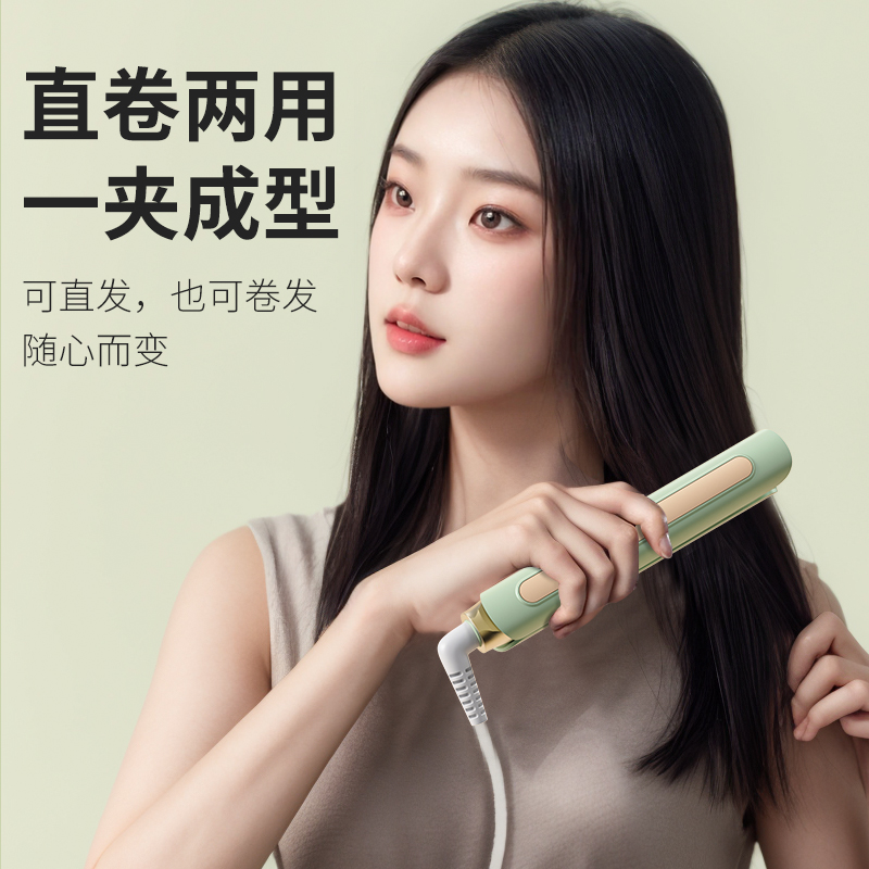 YANGZI mini卷发棒懒人高颅顶夹板弧形负离子蓬松夹板卷发神器