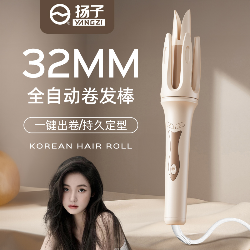 全自动卷发棒旋转32mm大卷发不伤发负离子大波浪持久定型宿舍学生