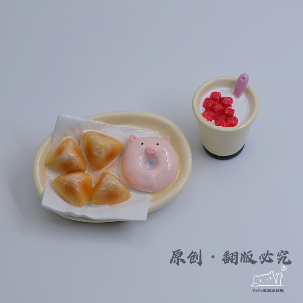 【YoYo原创】面包糕点系列·个性创意复古特色仿真食物磁吸冰箱贴