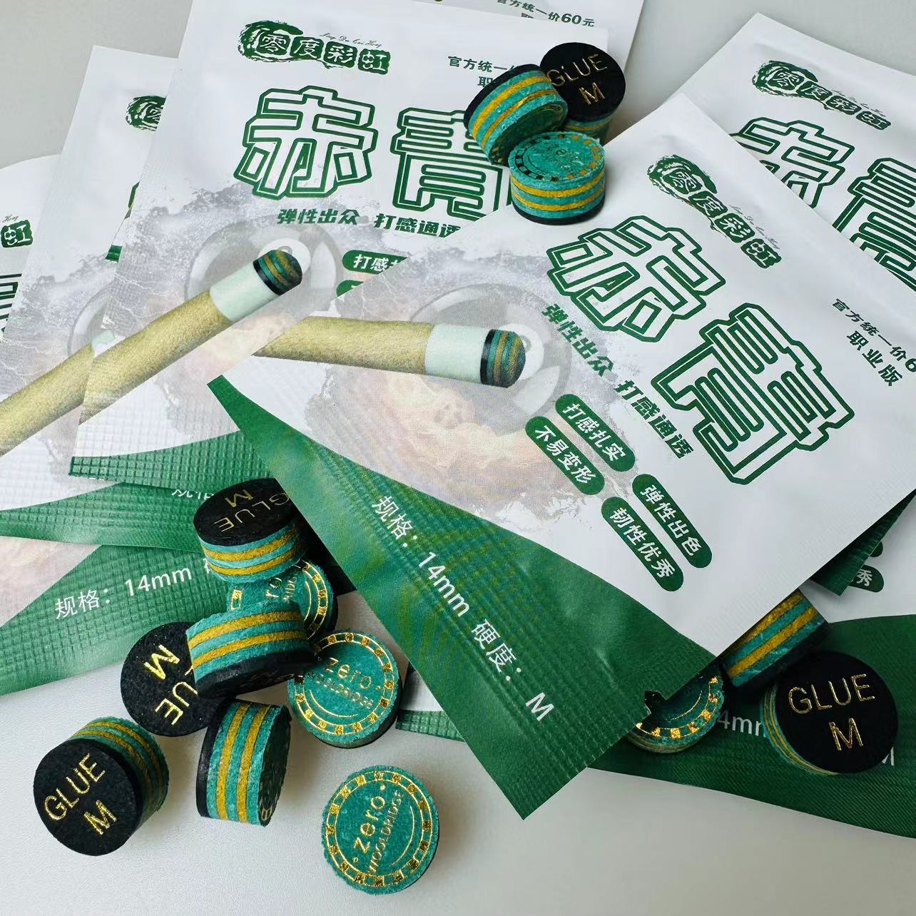 零度彩虹台球赤青皮头14mm多层职业款中式黑八九球手工大头杆头