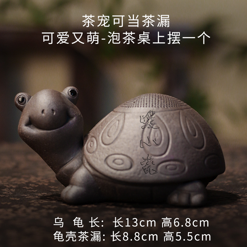 老岩泥陶瓷茶具高档可爱茶漏侧把公道杯茶海家用茶道分茶个性创意