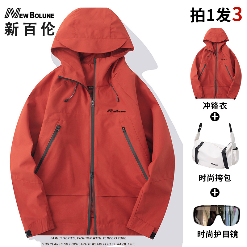 新百伦正品户外春秋季新款冲锋衣男女款防风防水夹克外套2409